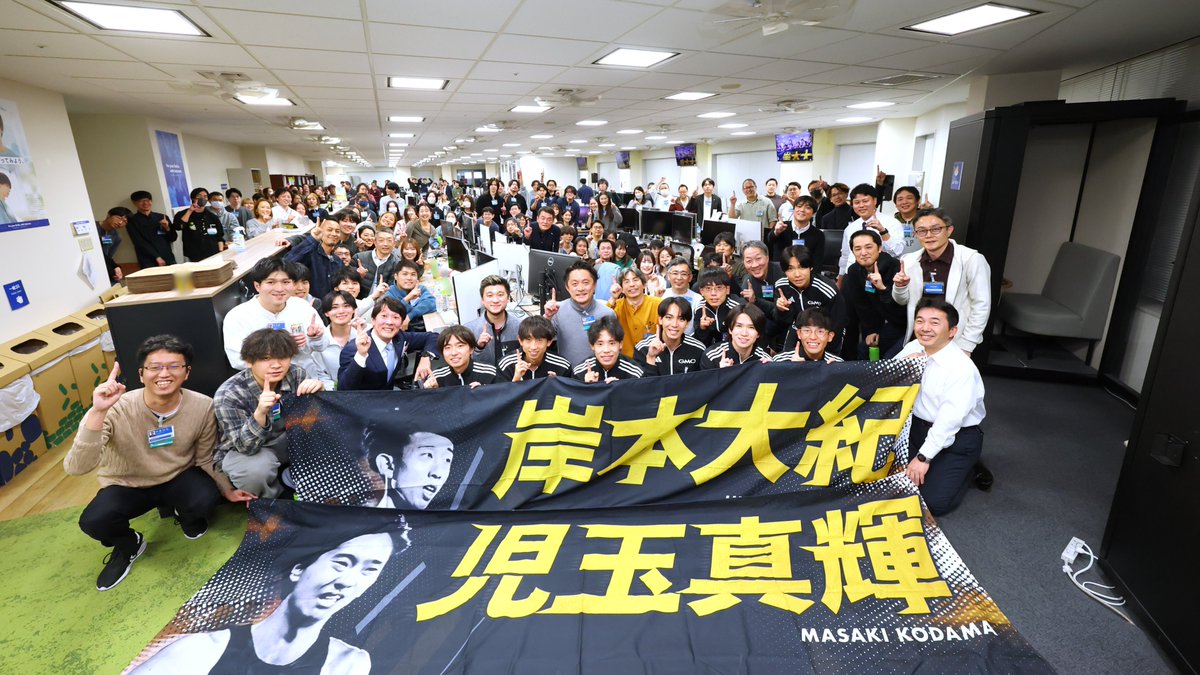 GMOメディア【公式】 (@GMOMedia_Inc) / Posts / X