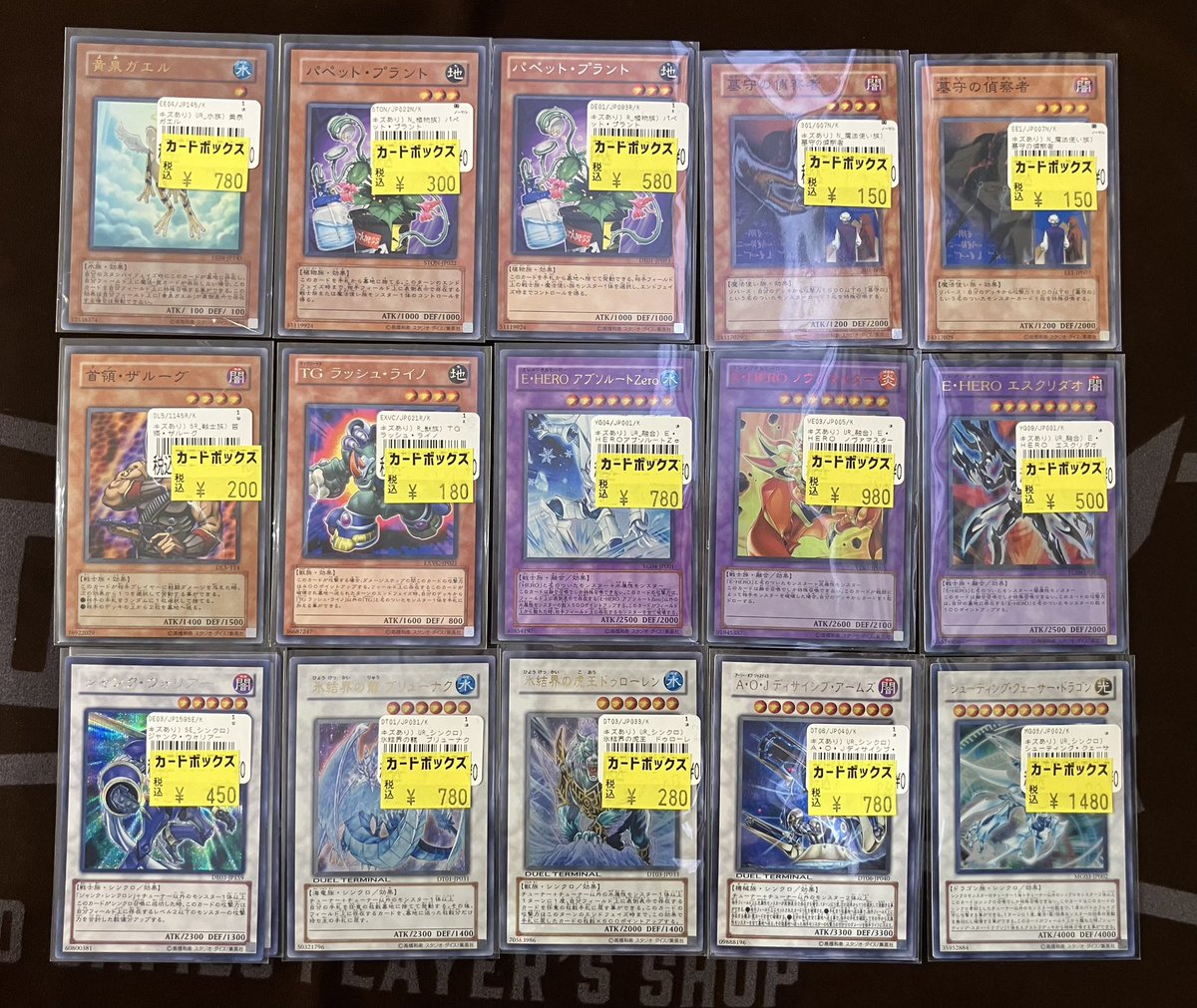 ✨遊戯王傷あり特価コーナー補充✨ 遊戯王傷あり特価ショーケースに
