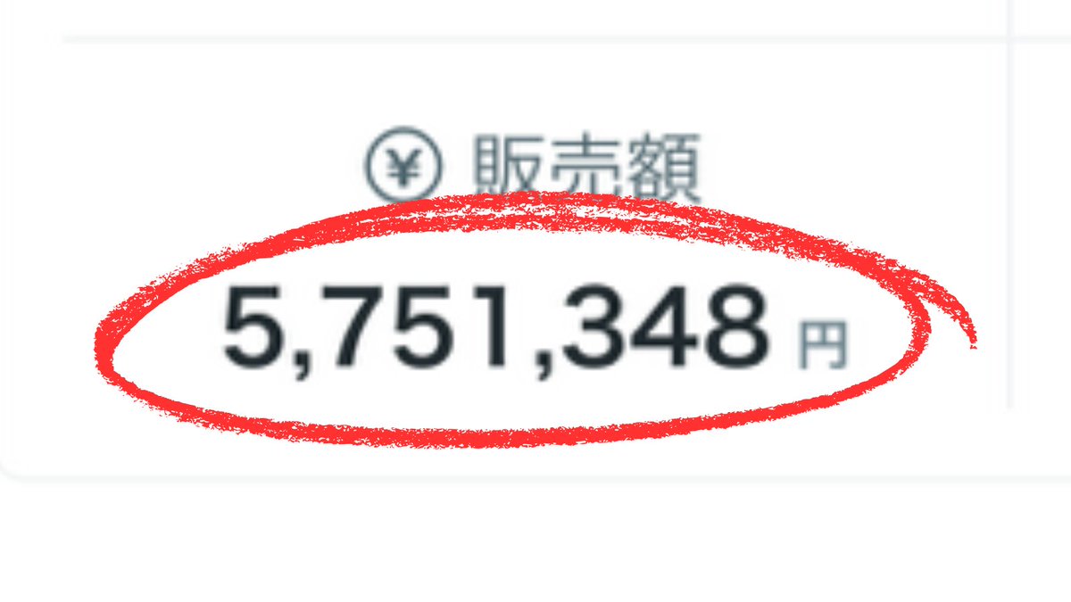 いちご🍓 AI×自動化占いママ tweet media