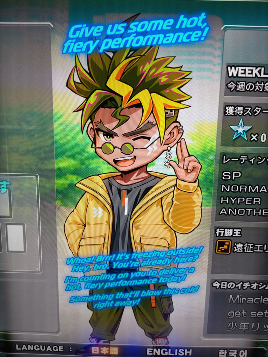 Post by HIROSHI／KOW on X: 冬ver.