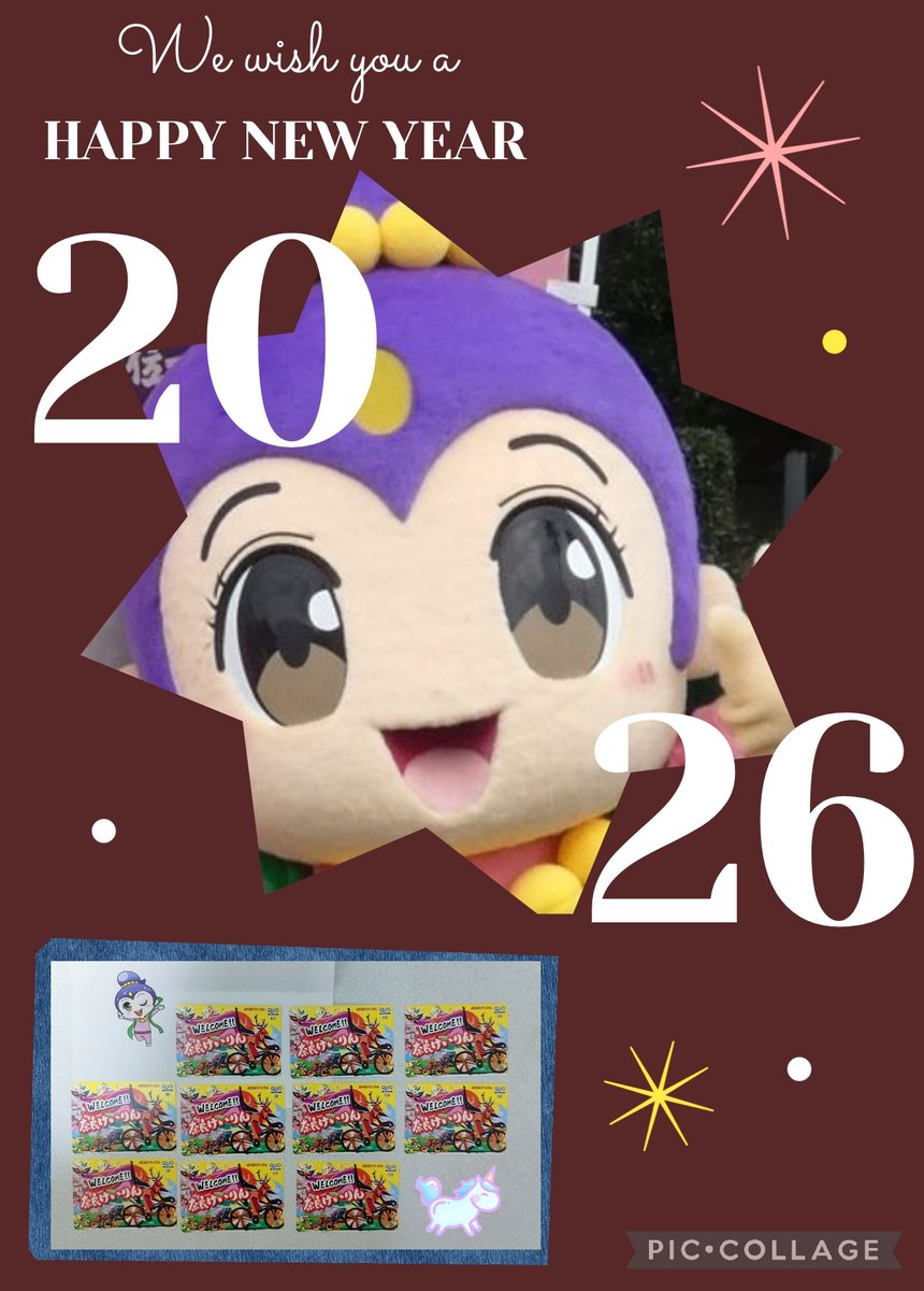 ゆず (@oBPNZDnc2GJZy0a) / Posts / X