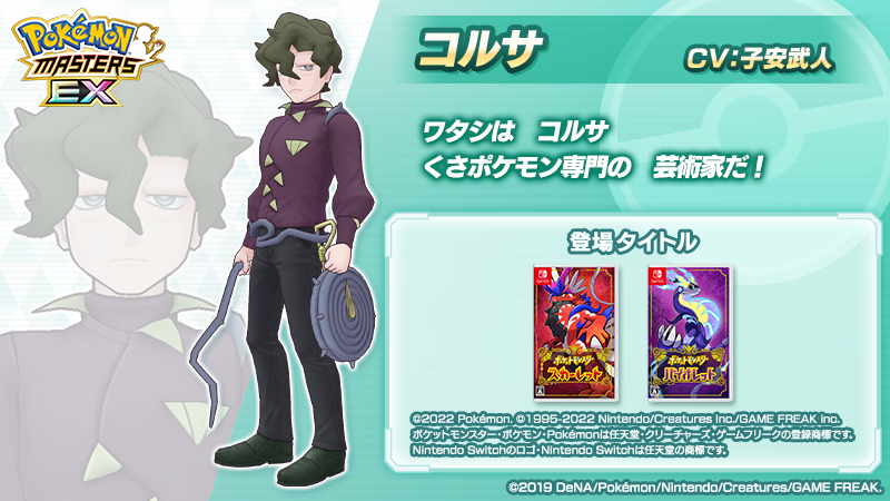 センジ (@senji039) / Posts / X