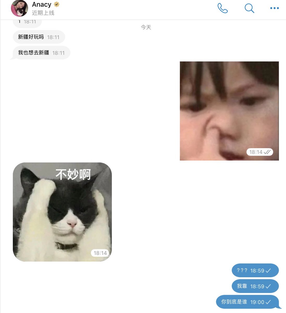 0xMoon6626's tweet image. 怎么有针对我的冒充熟人杀猪盘了
下午有个账号 给我疯狂发TG

我打开一看是 @guigudao 我还纳闷呢
因为我和他是有微信的 不可能发TG

然后我再打开发现换成了 @nancy_c813 的头像
怎么说 骗局？还是谁开玩笑？