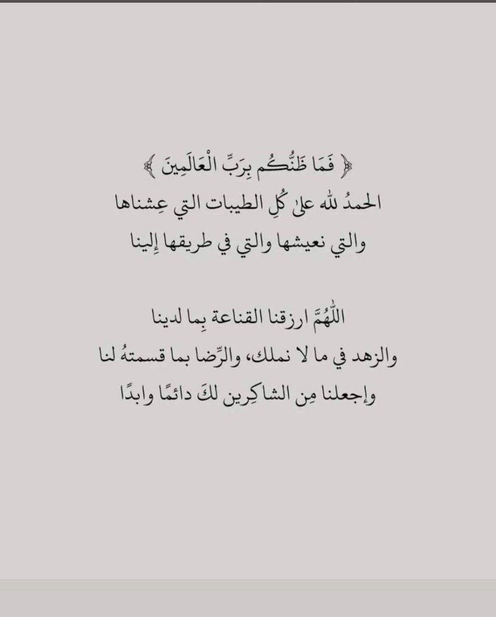 أ . مزيد عارف الصنيدح tweet media