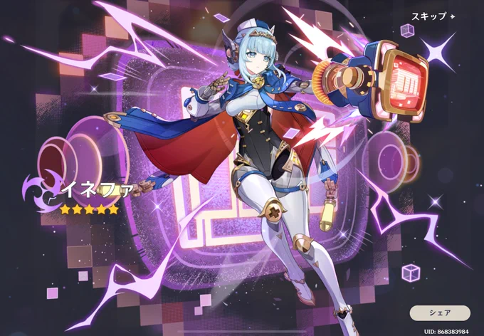 運が良かった!!!