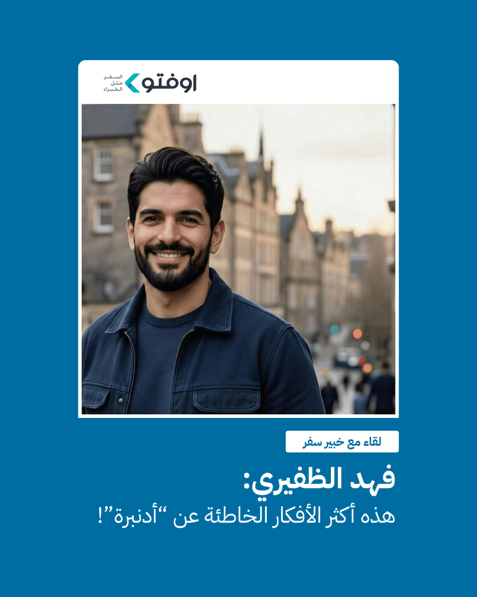 OFFTO اوفتو tweet media