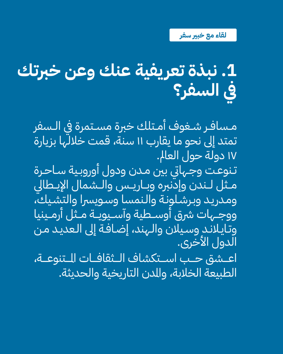 OFFTO اوفتو tweet media
