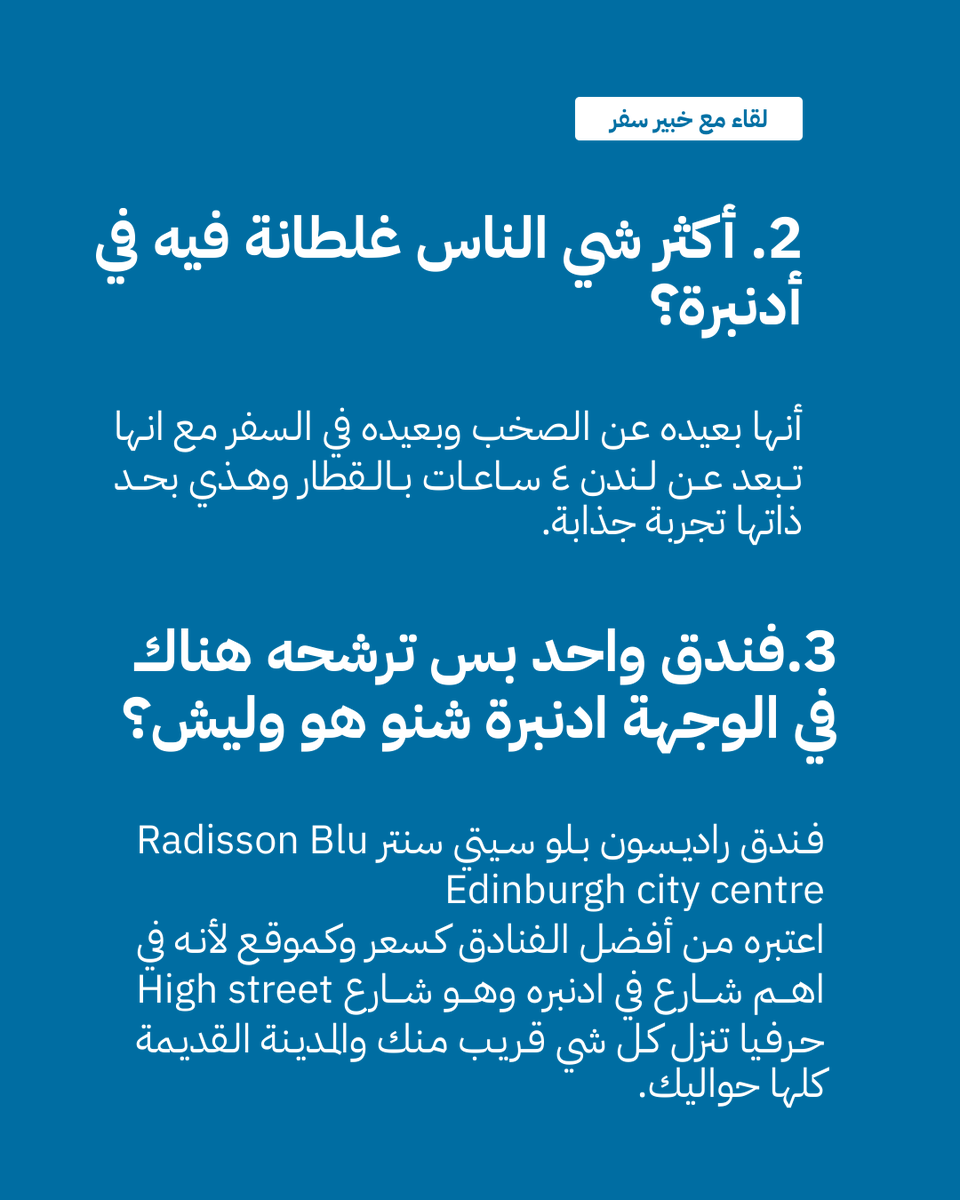 OFFTO اوفتو tweet media