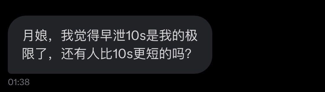 你牛，你厉害👍👍👍