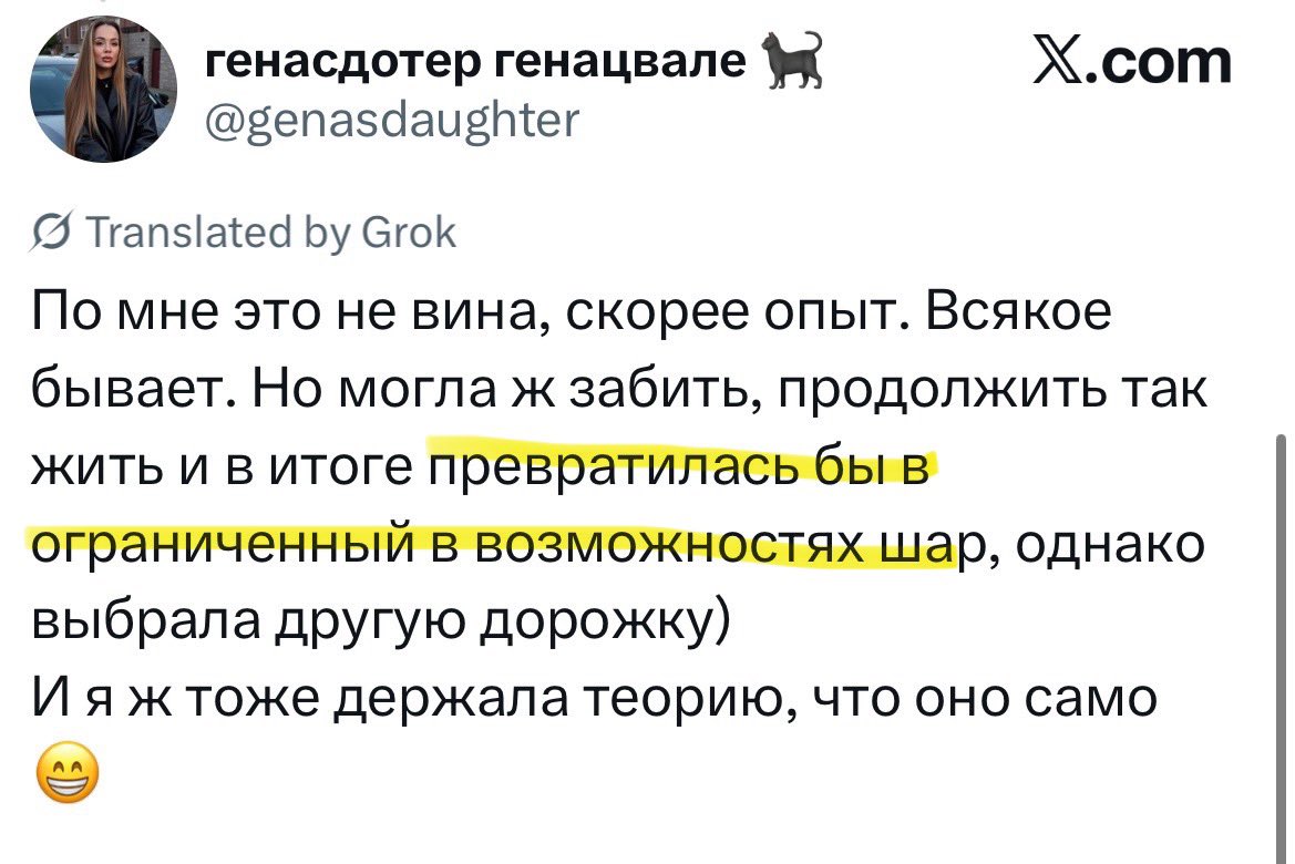 Stahash's tweet image. Психолог бы тут озолотился, конечно