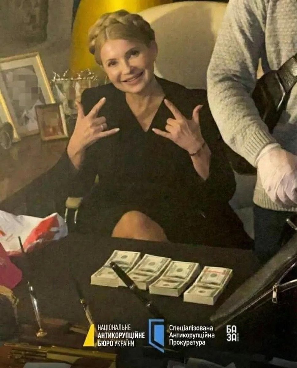 Хто це зробив?)))а??