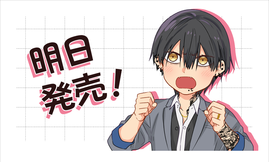 雨桜あまおう tweet media