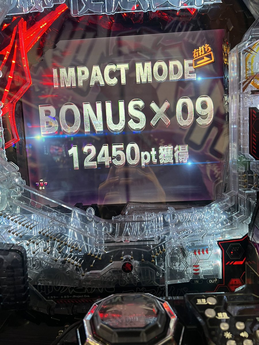 🌚ながと@なにわ連合　東大阪支部 tweet media