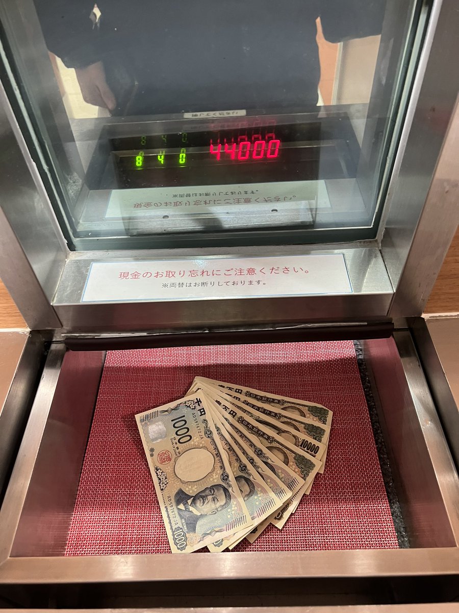 🌚ながと@なにわ連合　東大阪支部 tweet media