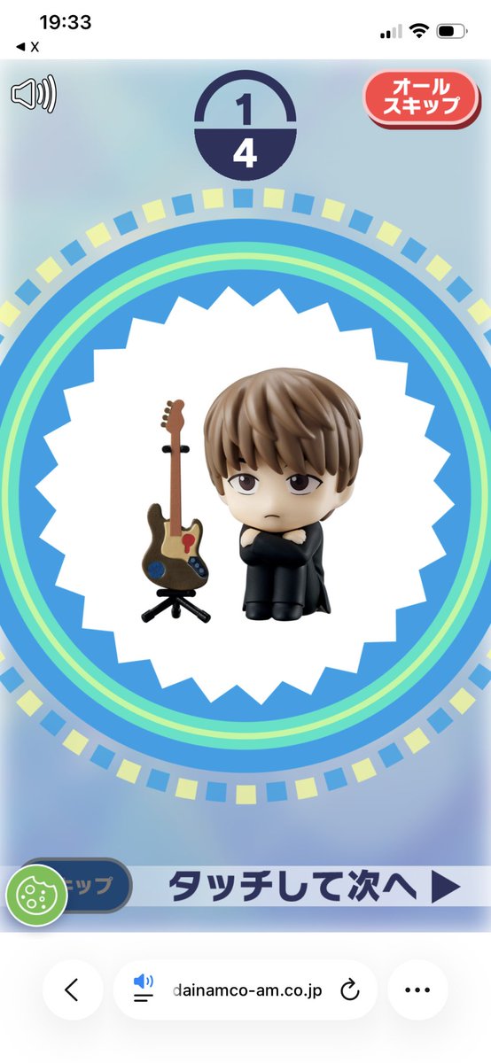 destinycommu's tweet photo. @null 
まちぼうけGLAY

譲：JIRO
求：HISASHI

オンラインのため到着次第の交換となります。
是非お気軽にお声がけいただけますと幸いです。
都内手渡し、郵送交換可能です。 https://t.co/reiFB5e7XZ