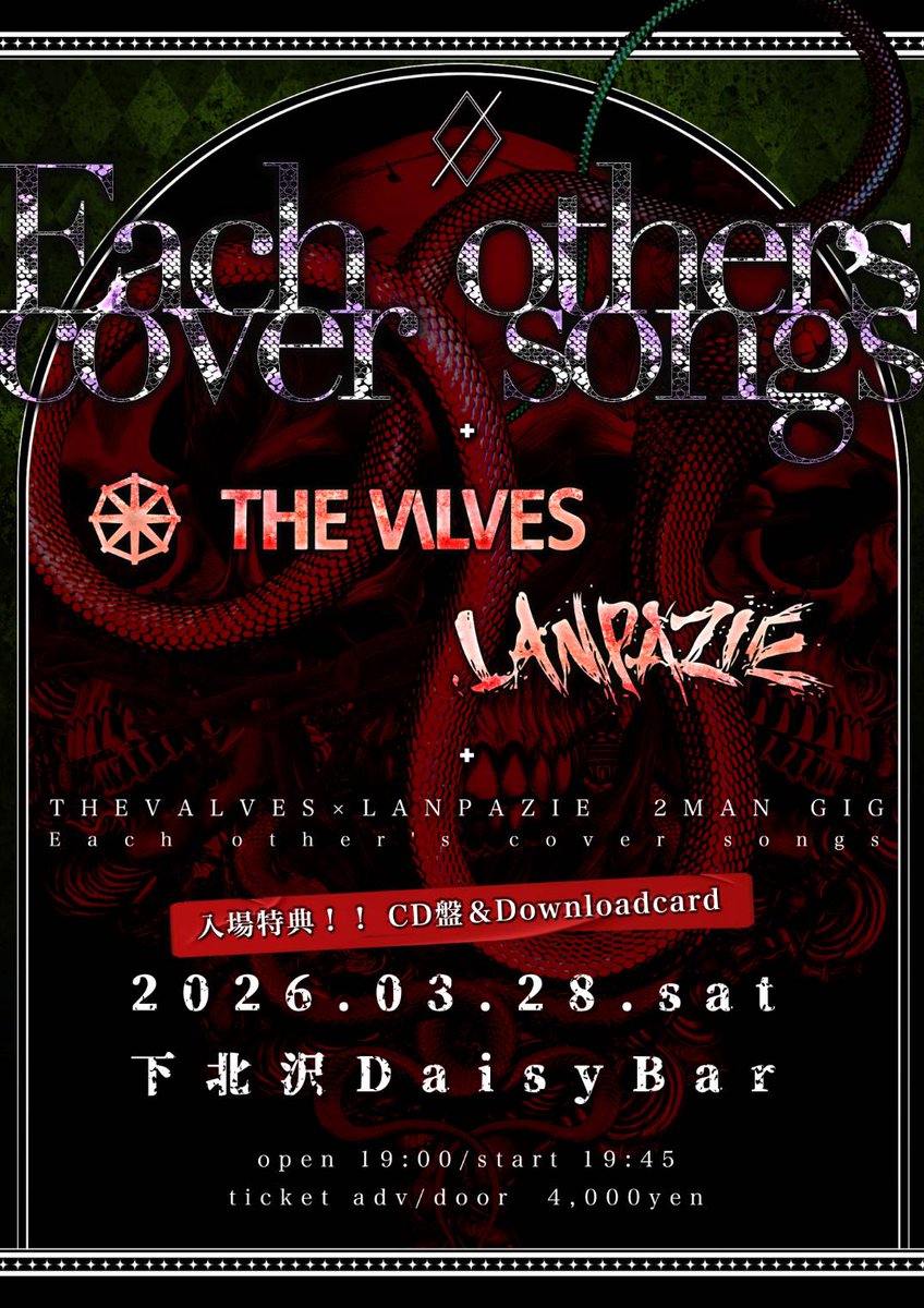 LANPAZIE tweet media