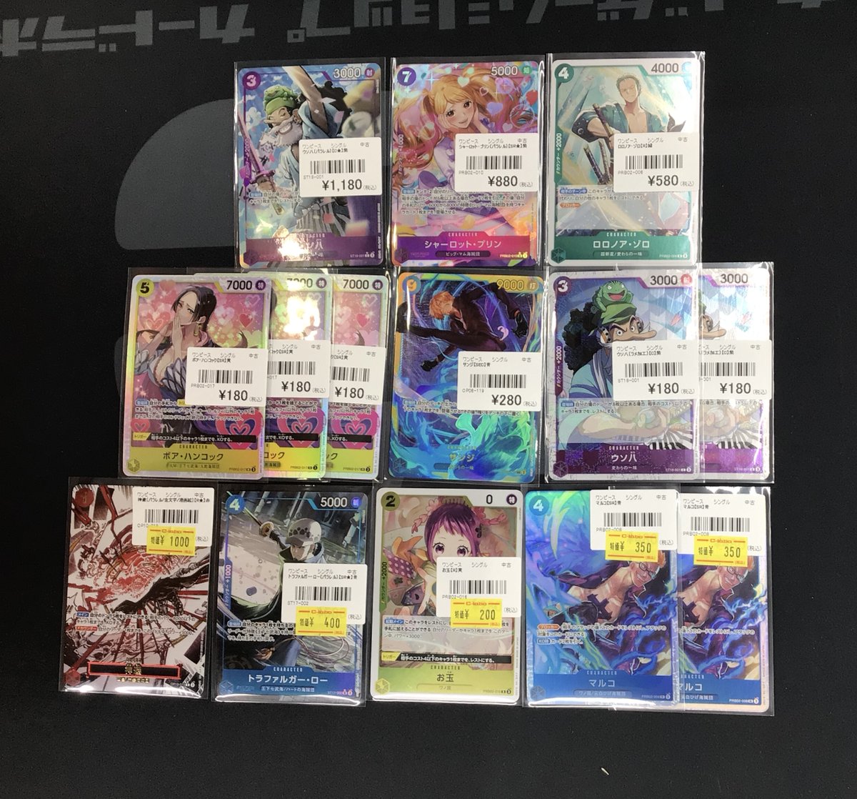 ワンピカード 販売情報】 ・神避〔パラレル/金文字/漫画絵〕【R