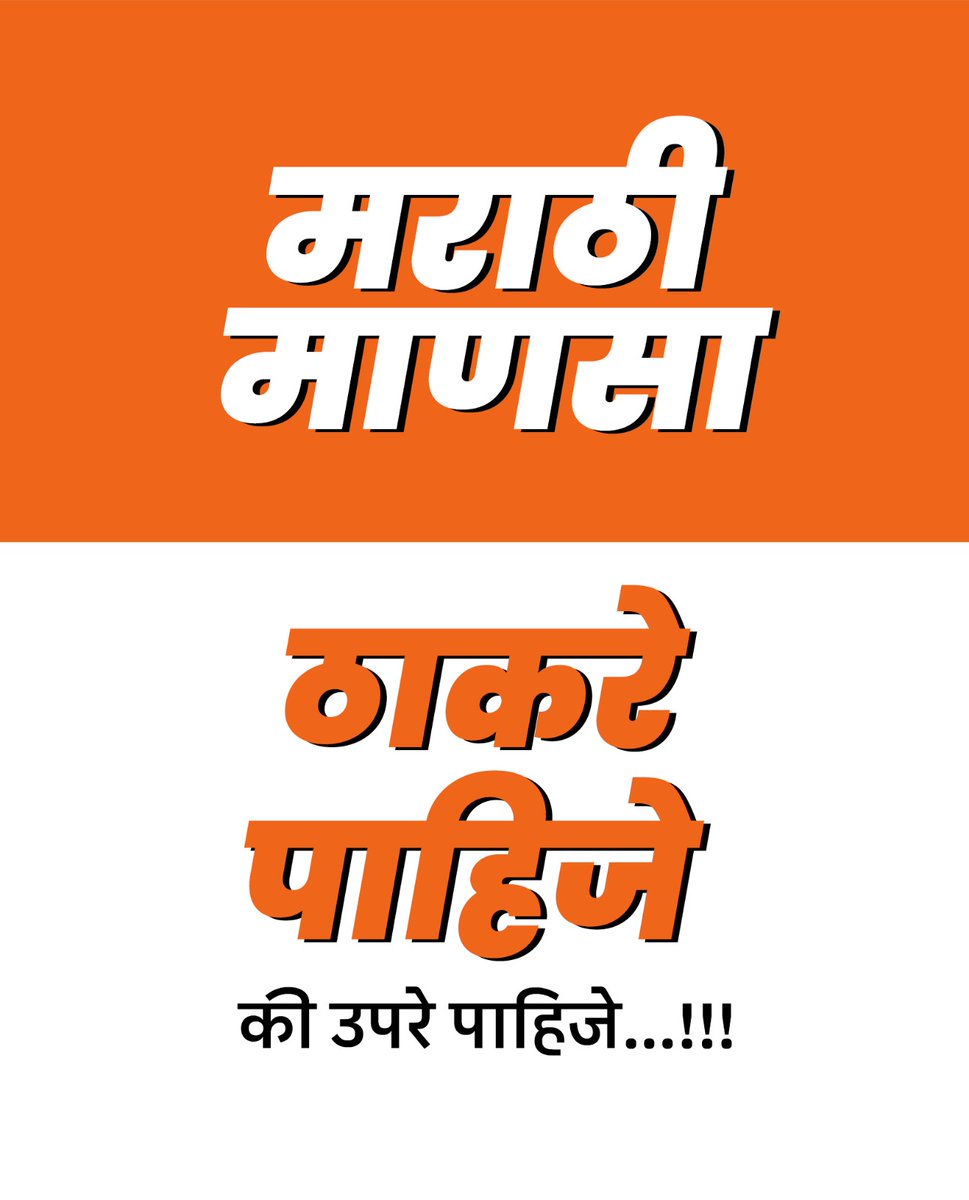 Gajanan Kale tweet media