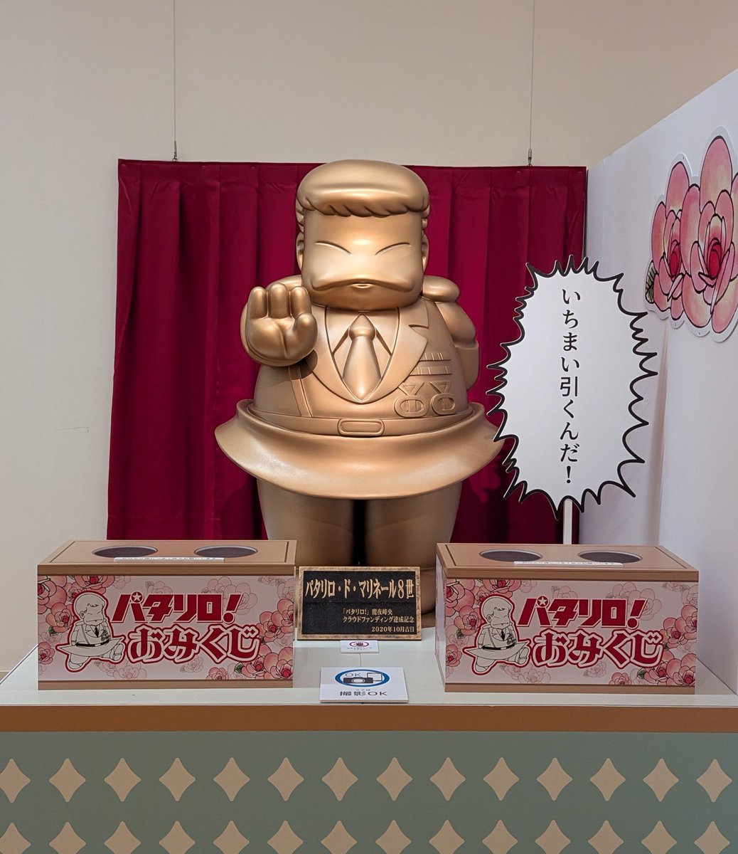 ちーさん (@ochibi_3_) / Posts / X