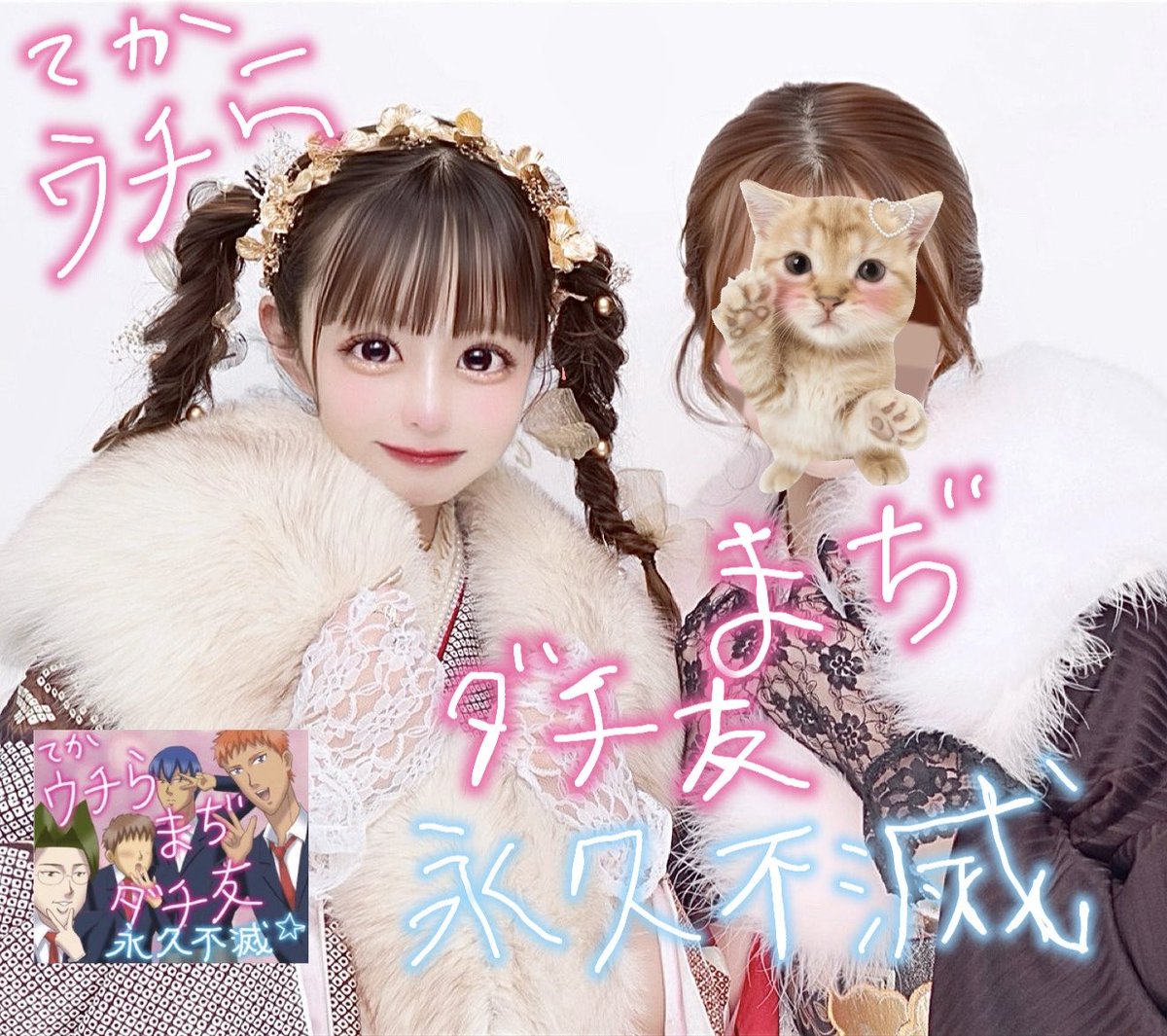 橘 陽菜 (Pixel Ribbon) (@hina_pxrb) / Posts / X