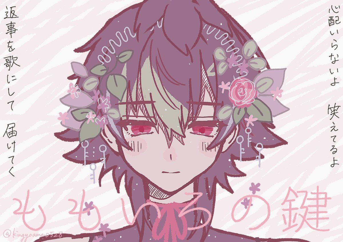 金魚飴 (@kingyoame0528) / Posts / X