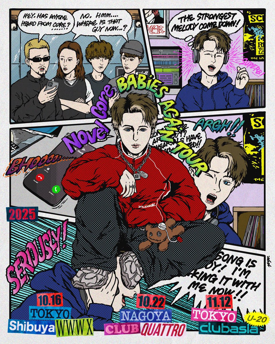 この1年間、色々一緒にやらせてもらった集大成。
アルバムリリースおめでとう。まずは乾杯したいね。コアくん酒飲まんけど

引き続き、これからもよろしく

Novel Core
『PERFECTLY DEFECTiVE』
<a href="/iamnovelcore/">Novel Core</a>