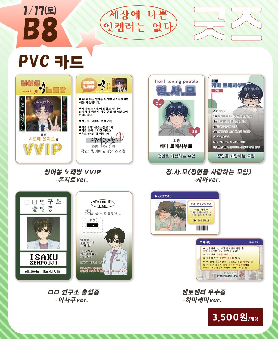 NUMORO코인ミ☆𝑁𝑈𝑀𝑂𝑅𝑂.𝐼𝑂☆彡비트코인 복구.chx