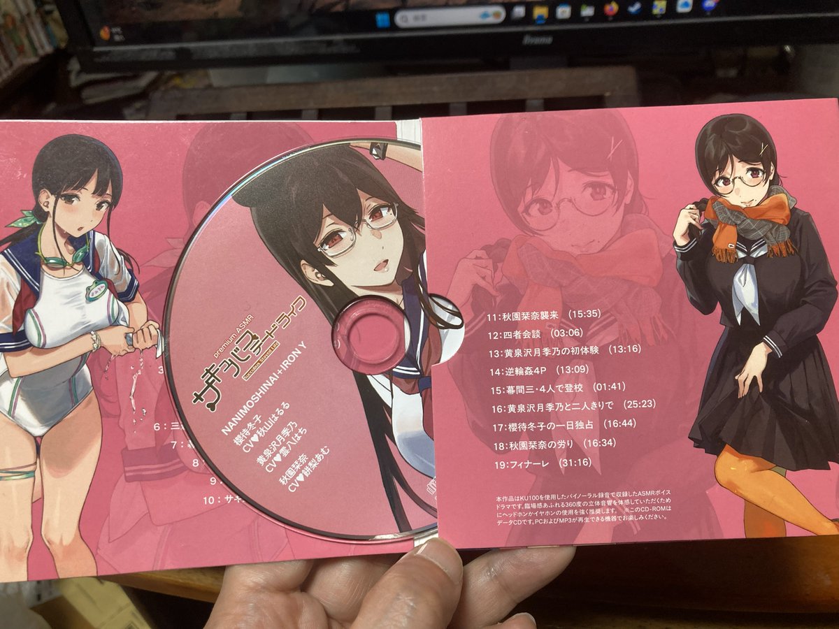 開くレコードジャケット風のアイテムです 