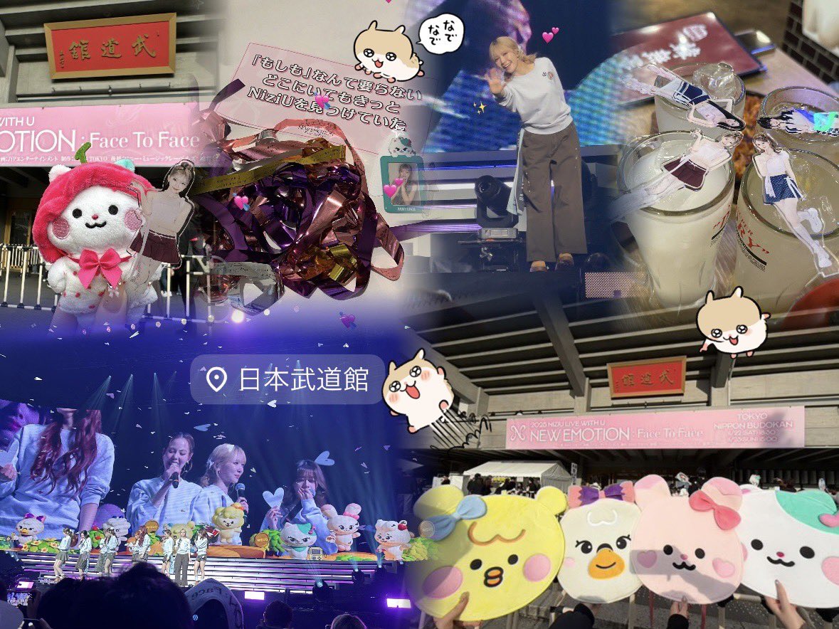 ꒰  2025.11.23  日本武道館  ꒱ （今更）

人生で一度は行きたいと思っていた"武道館"🧅🪄 NiziUのみんなが夢を叶えてくれた🧡️🩵💜💛🤍💚❤️🩷💙🌈 ありがとうㅠㅠ✨✨まゆさんのコメント、ずーーっと忘れないよ✍🏻 着いてくからねー‼️‼️

 #NiziU_NewEmotion  #NiziU_tour  #MAYUKA_bubble  #NiziU