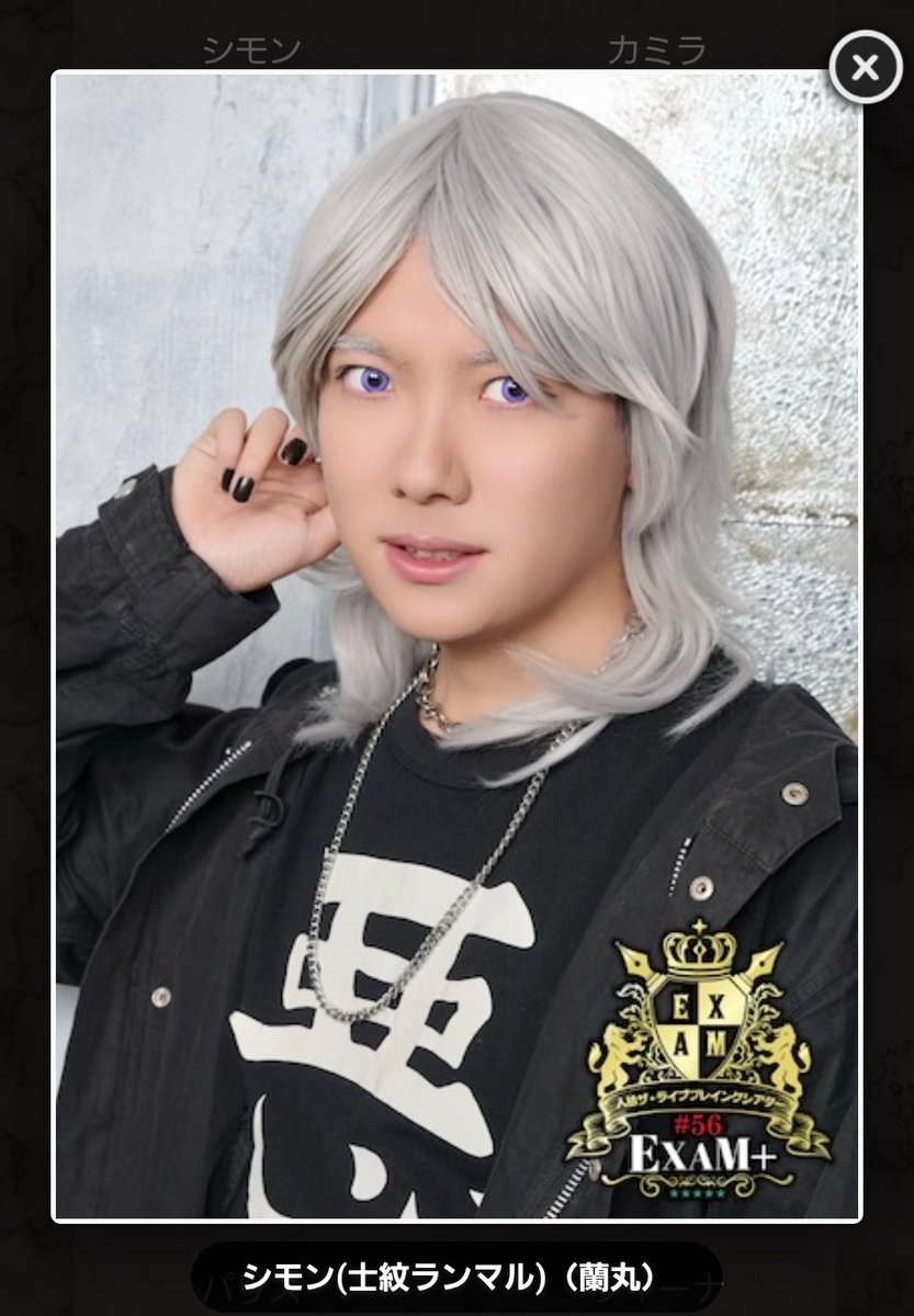 蘭丸@毎日が楽しくない (@ranmaruikusa) / Posts / X