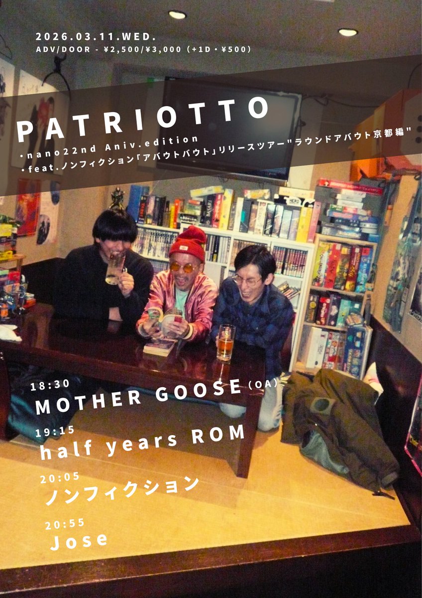 イイジタカヒロはノンフィクションである。 tweet media