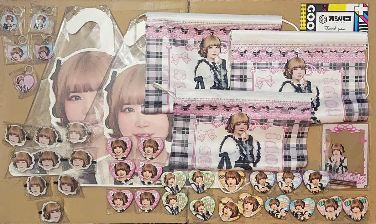 届いてた😊
#オシバコ
#もかち