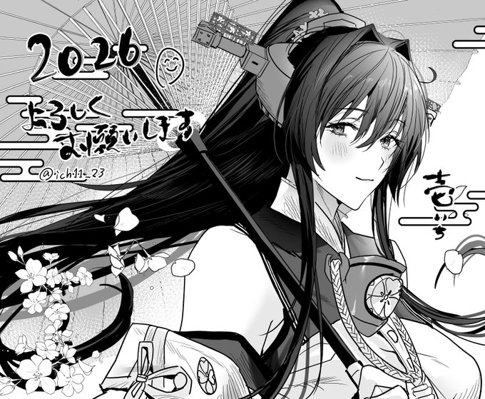 描き初め大和ちゃん描けた新年よろしくお願いします今年は漫画描くのが目標なので白黒絵の練習沢山したいです