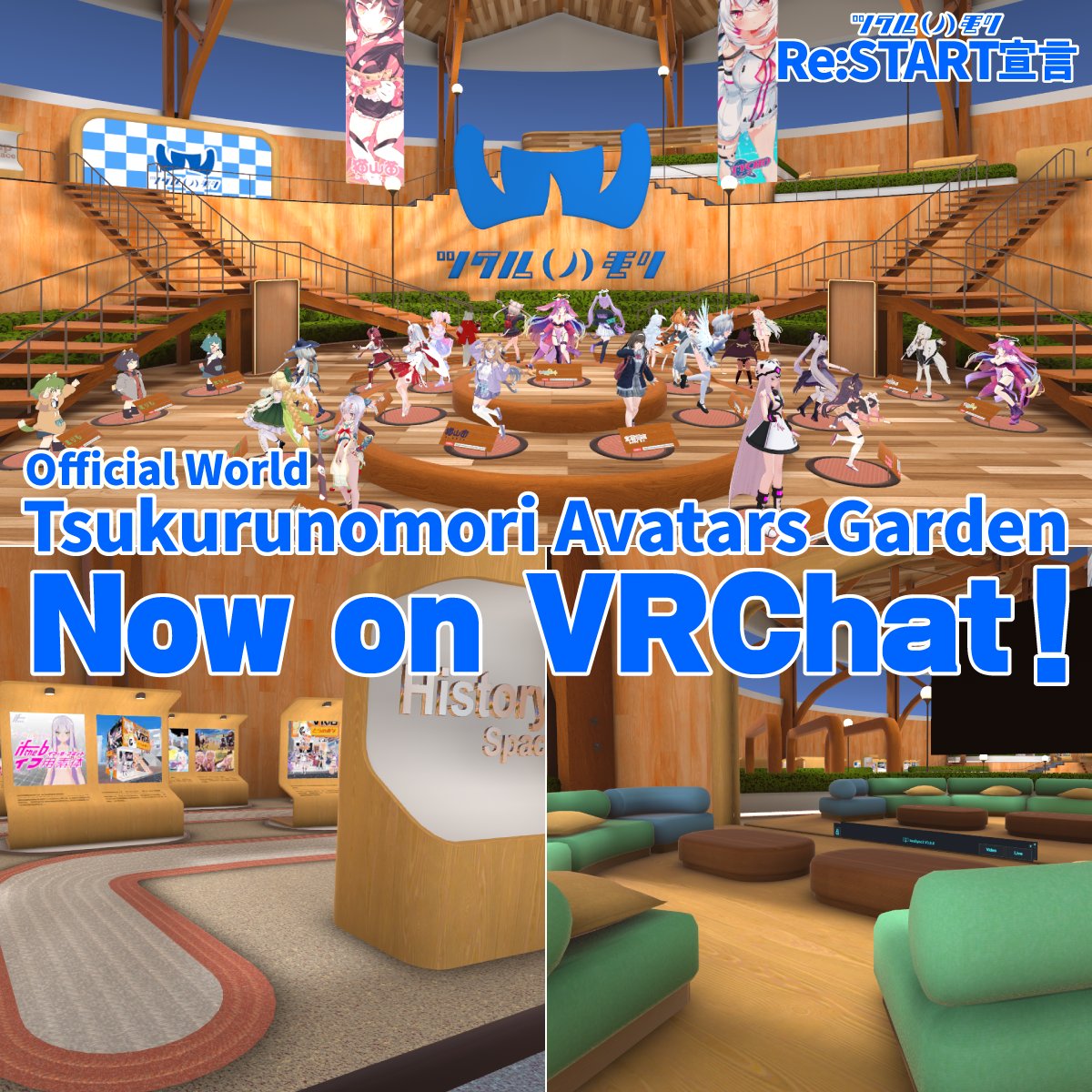 コクリコ✴︎ コクリコ (@Coquelicots_WoT) / Posts / X