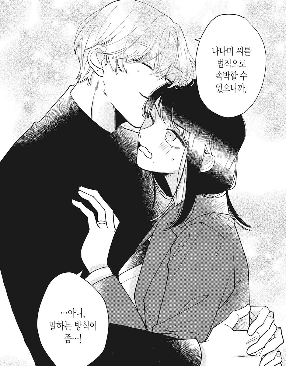 aka__404's tweet photo. 사와야카한 미남의 비뚤어진 연애관
너무 좋음
다시 봐도 좋다.... 하.... https://t.co/ntUAey97bK