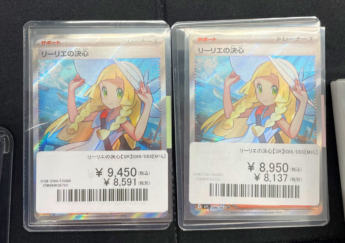 こちらもお買い上げいただきました！ありがとうございます😊