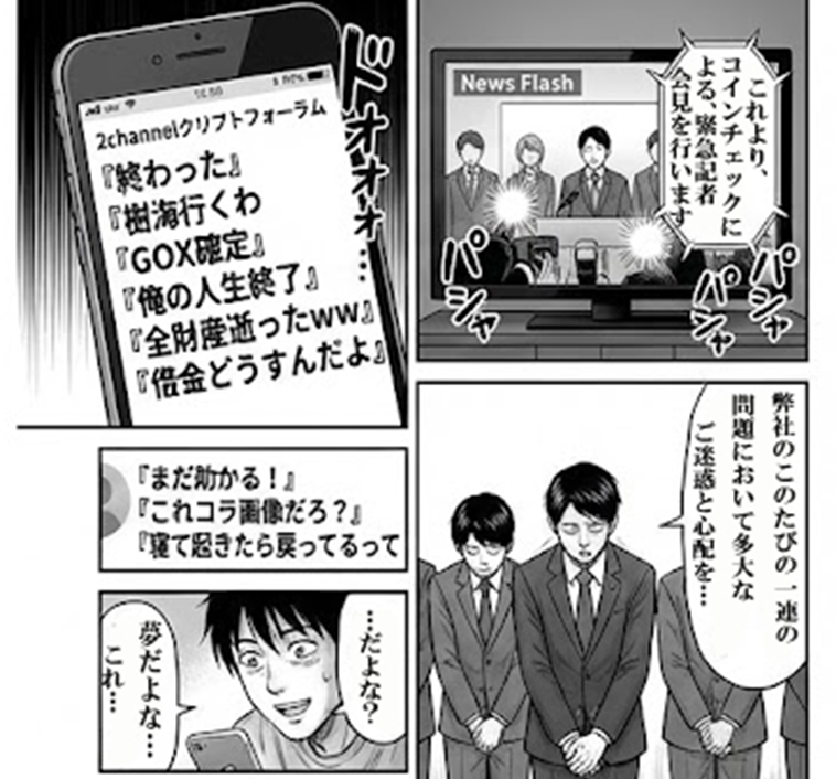NAMAPO8's tweet photo. 新都社にて「モナコインと俺と２０１７年末の仮想通貨」連載中

https://t.co/i9IMpsf6hJ https://t.co/rXDW5c9g8Q