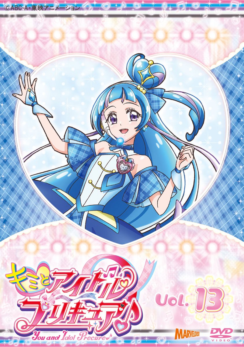 キミプリ DVD vol.13～vol.16 ジャケット解禁‼ ＼ vol.13&vol.14：4/22