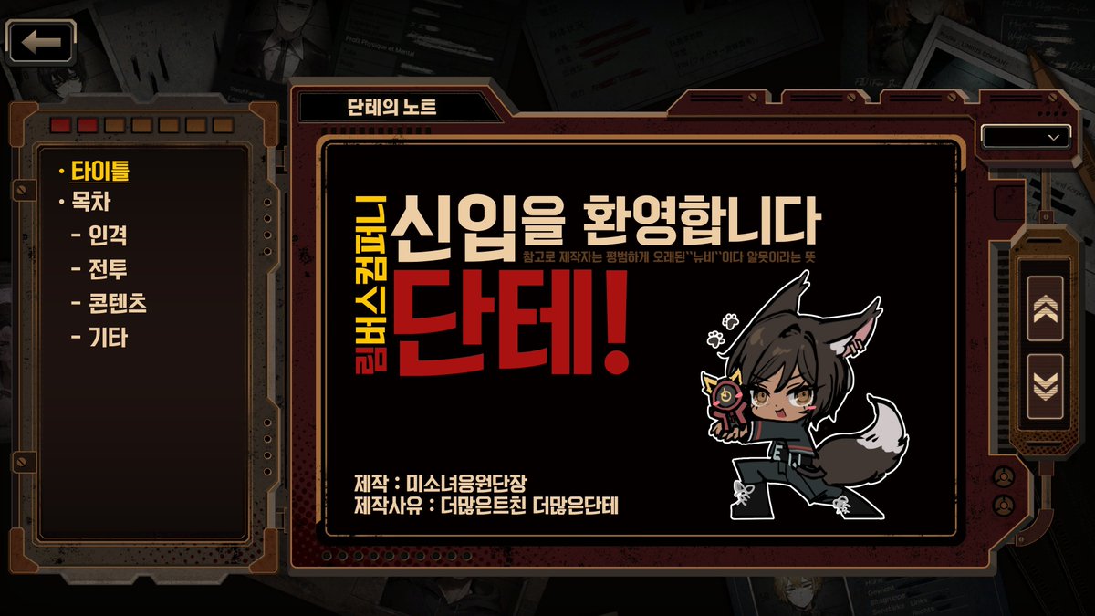 미소녀 응원단장 tweet media