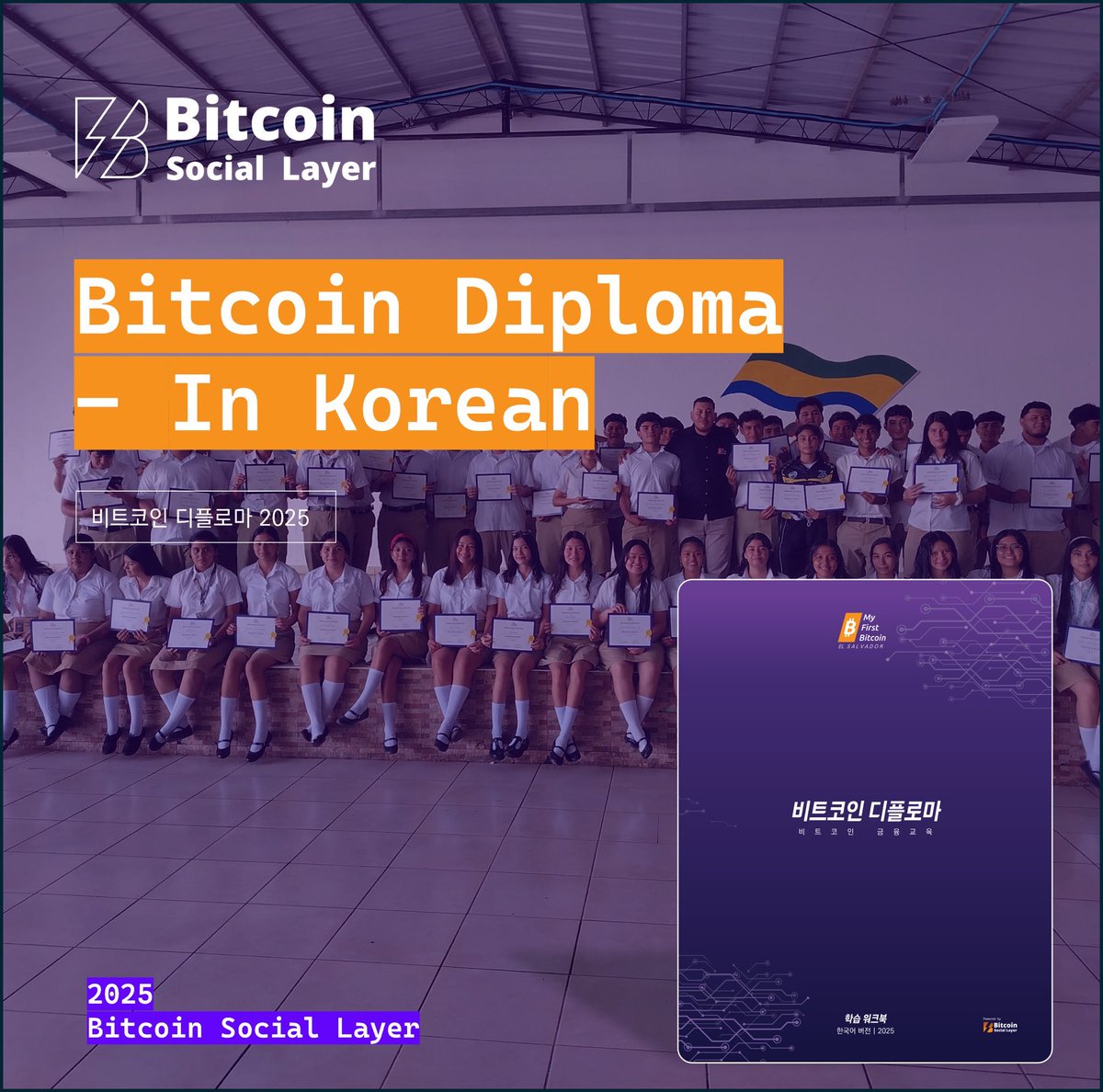 ATOMIC⚡️₿ITCOIN (@atomicBTC) / Highlights / X