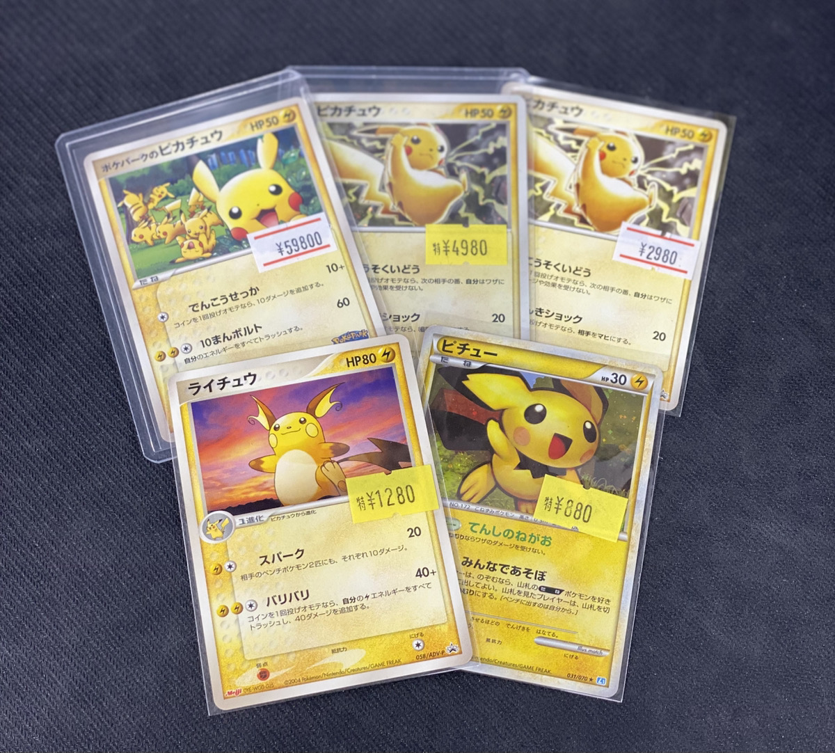 入荷情報】 ADV、DP、LEGENDのカードたちが入荷いたしました👊 ご興味