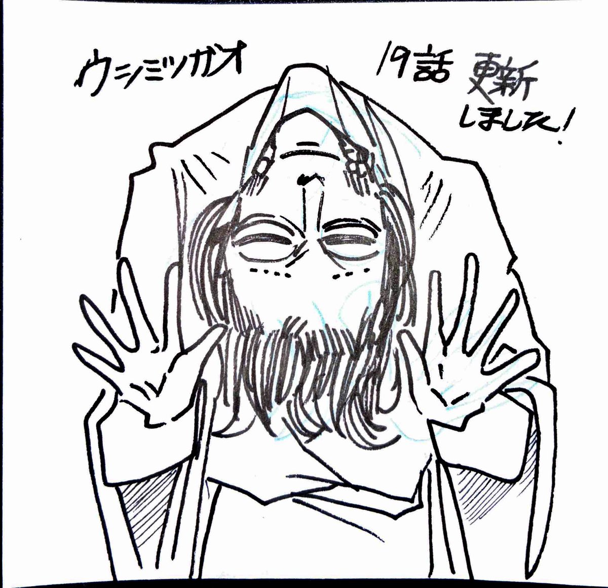 itaparu99's tweet image. ウシミツガオ19話更新しました！
物語も佳境です！
championcross.jp/episodes/ad666…