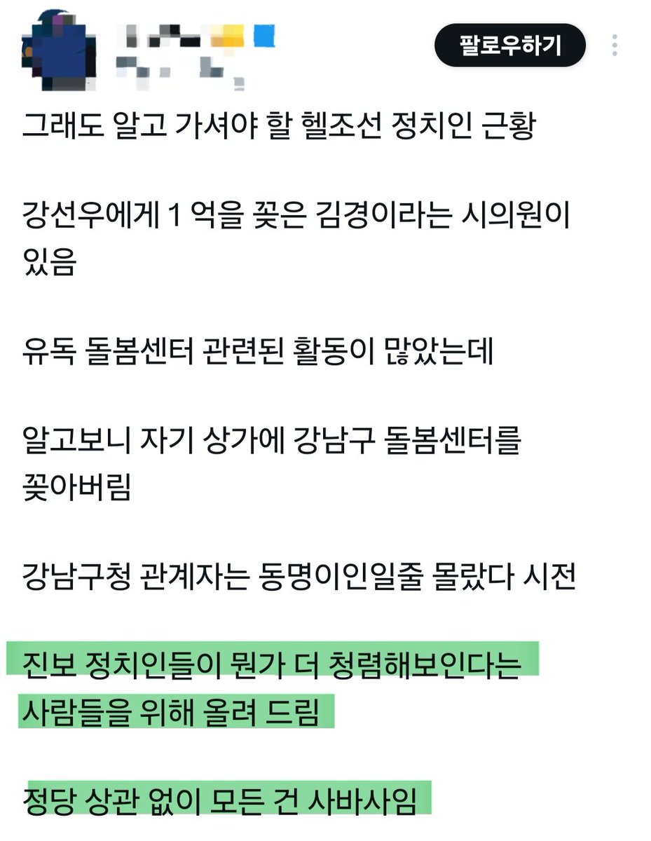 정치자금현금화방법[구글도배,구글찌라시 텔 𝑮𝑺𝑬𝑶8]비트P2P안전거래.hnc