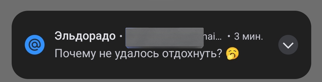 Потому что я работаю????