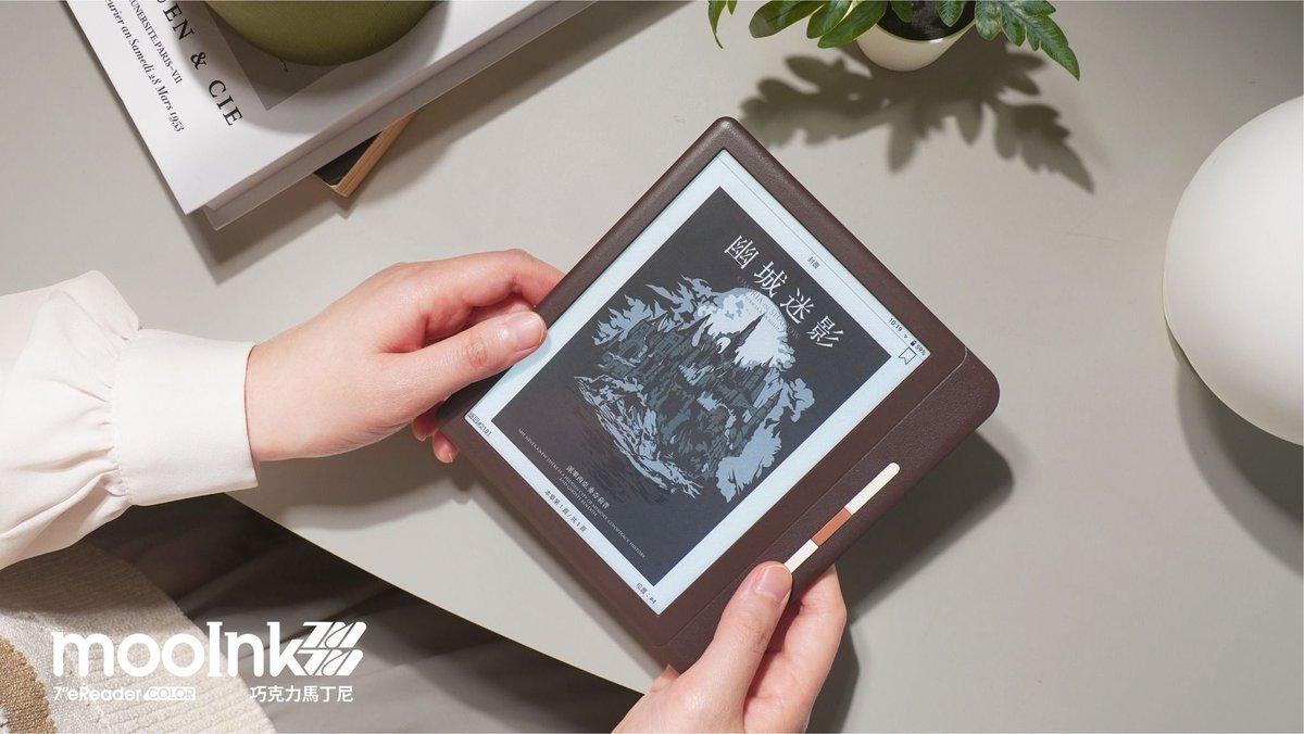 Readmoo讀墨電子書(@Readmoo) / Highlights / X