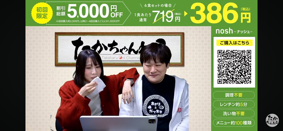 sasahara1982's tweet photo. 多井さんと伊達ちゃん生配信まとめ
案件配信なのに同接5000人は凄いなぁ https://t.co/C8iDFz1O8B