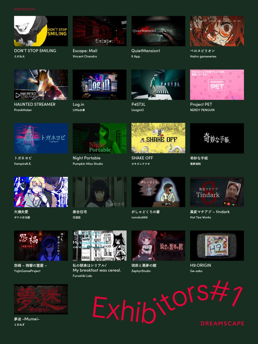 DREAMSCAPE【公式】 tweet media