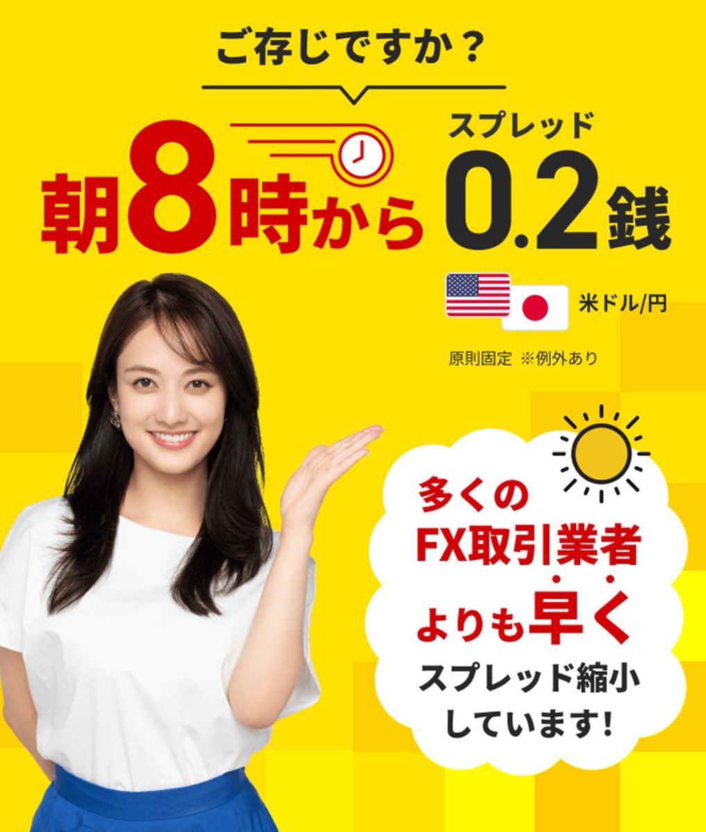 外貨 fx (99) 사진