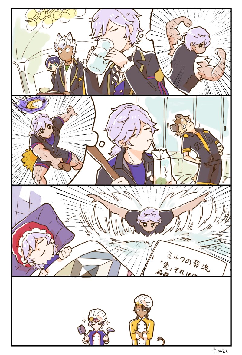 がんばれ！エペくん🧑‍🍳🐄再掲