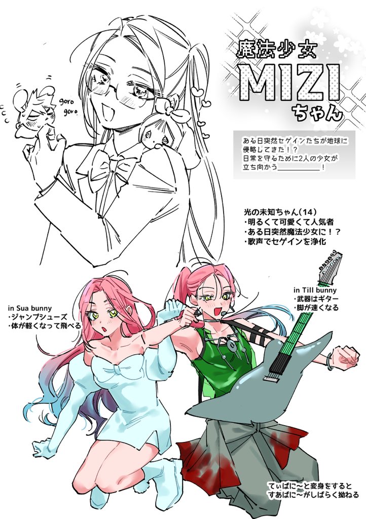 くま乃 tweet media